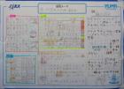 2024kokubunji-f47.jpg